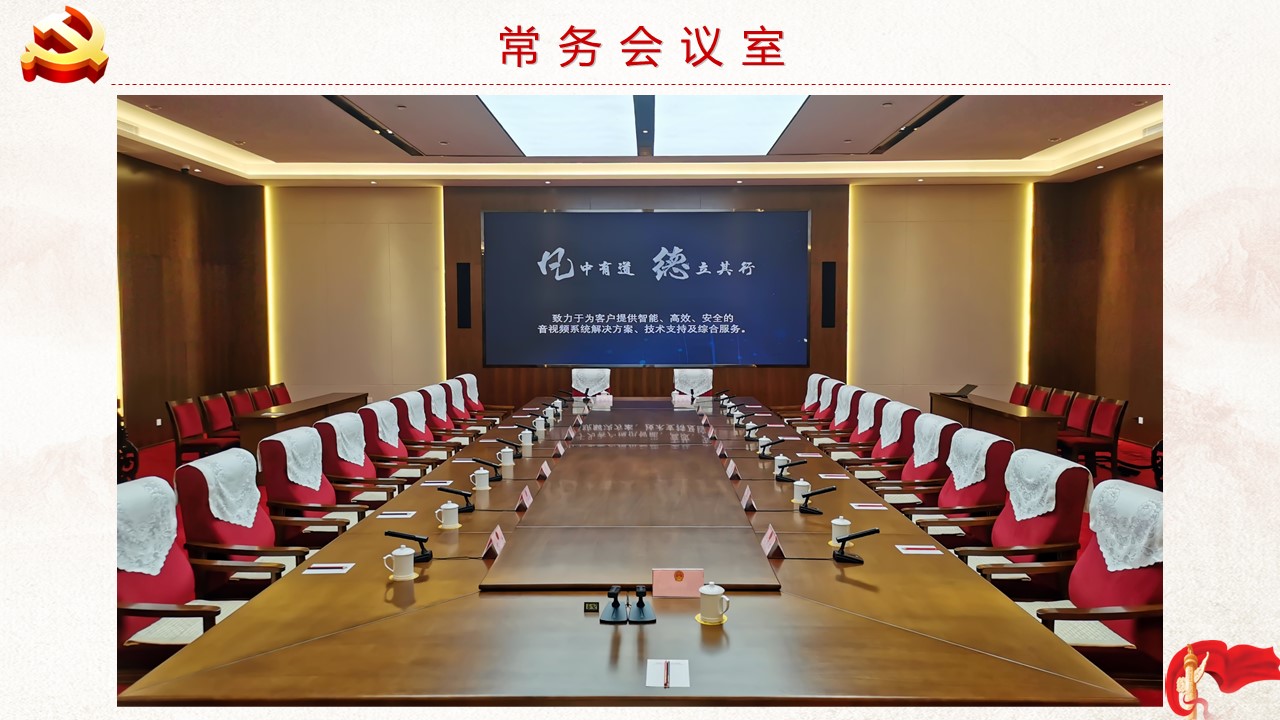 太原市人大常委會(圖2)