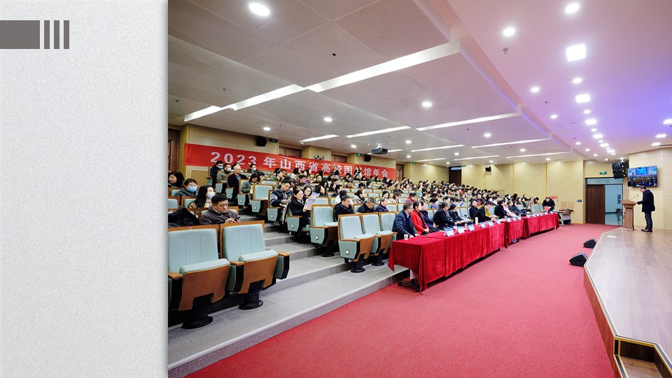 太原理工大學(xué)圖書(shū)館(圖9)